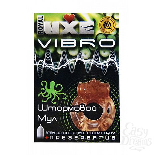  1:   Luxe VIBRO  