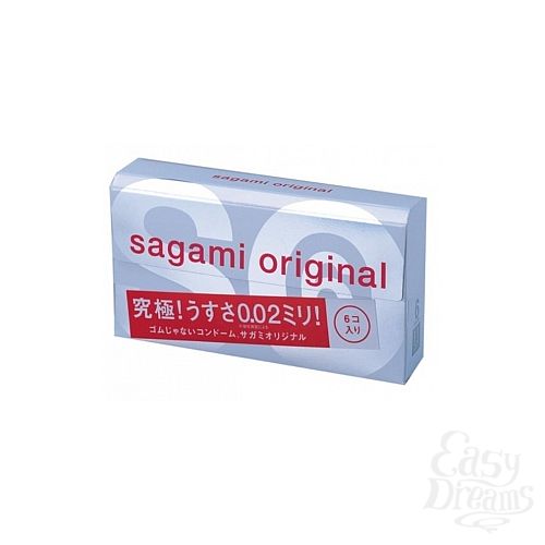  1:   Sagami 6  Original 0,02 Sag268
