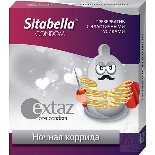 ���������� 1:  ����������� Sitabella Extaz  ������ �������  - 1 ��.