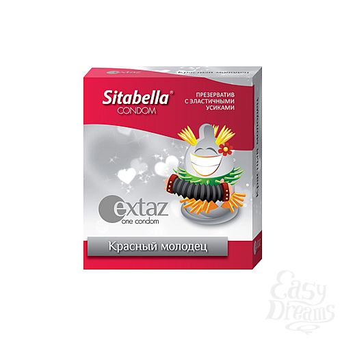  1:   Sitabella Extaz     - 1 .*12