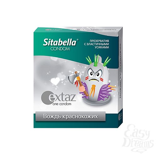  1:   Sitabella Extaz     - 1 .*12
