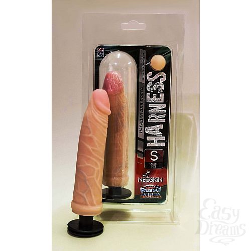  1:     Harness   Small Size