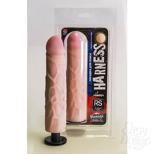  1:      Harness   Russian Size 