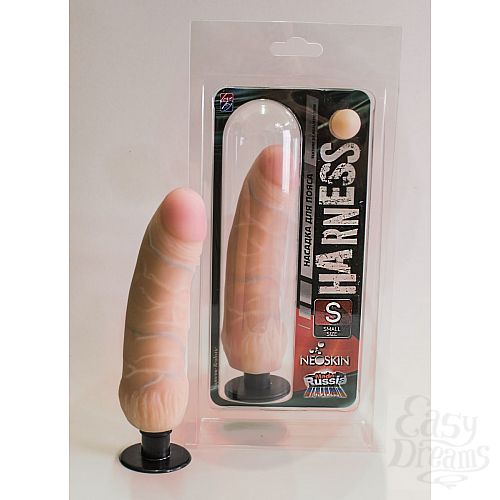  1:     Harness   Small Size 