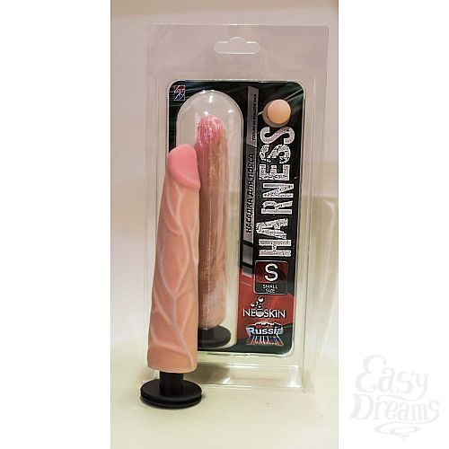  1:       Harness   Small Size