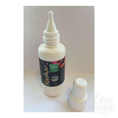  2   Soft Skin 22