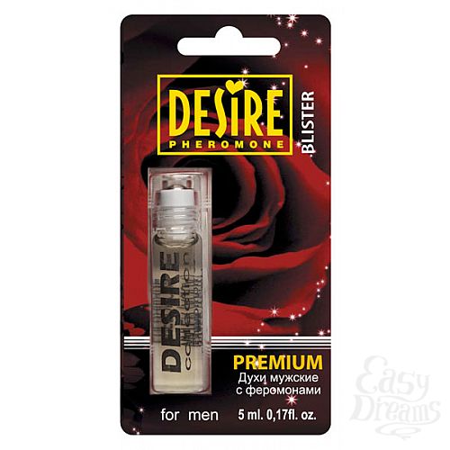  1:    DESIRE  12    5 .