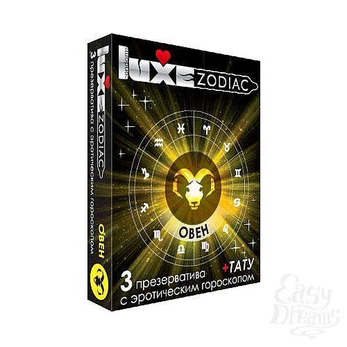 1:   LUXE Zodiac    - 3 . 