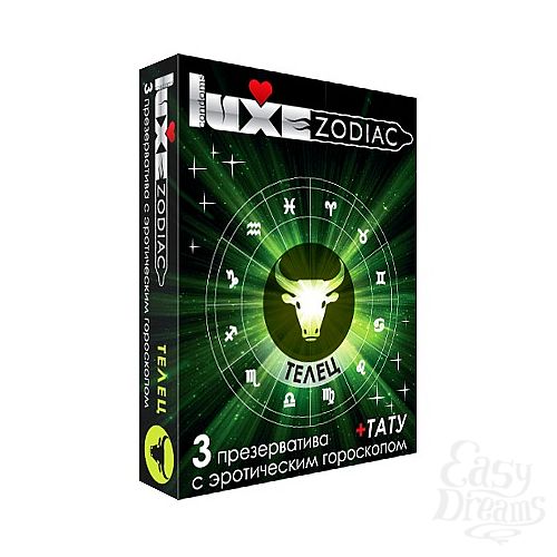  1:   LUXE Zodiac    - 3 . 