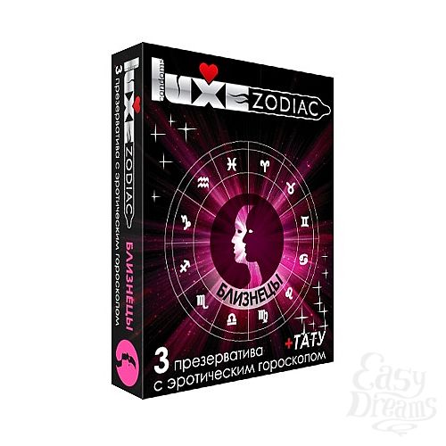  1:   LUXE Zodiac    - 3 .
