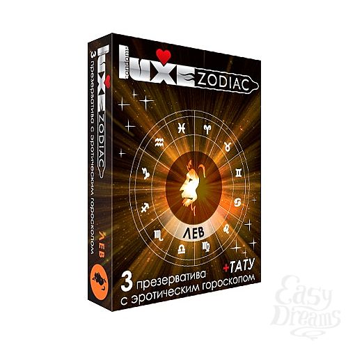  1:   LUXE Zodiac    - 3 .