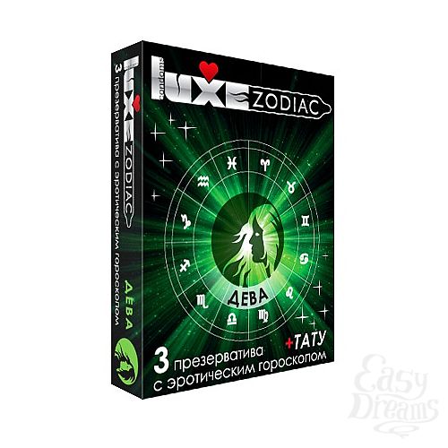  1:   LUXE Zodiac    - 3 .