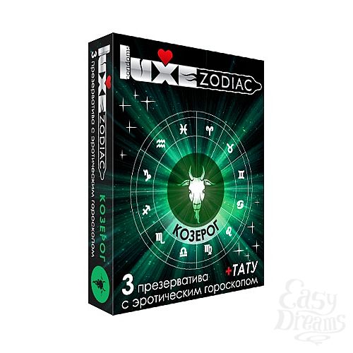 1:   LUXE Zodiac    - 3 .