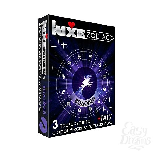  1:   LUXE Zodiac    - 3 .