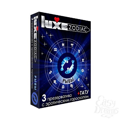  1:   LUXE Zodiac    - 3 .