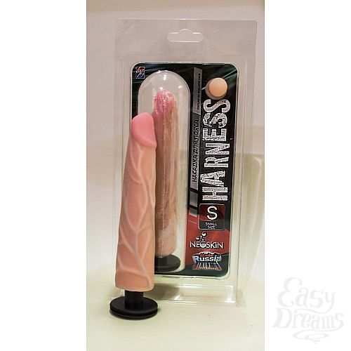  1:    Harness   Small Size   868202ru