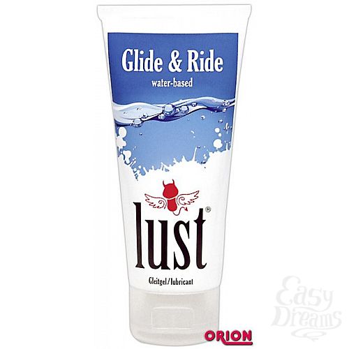  1:       LUST Glide Ride - 50 . 