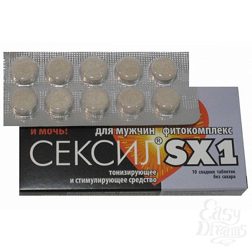  1:    SX1, 10   