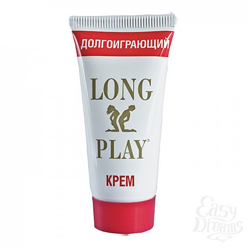  1:    LONG PLAY  15 