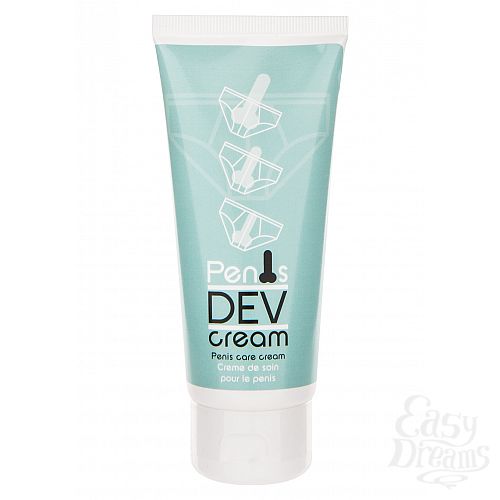  1:      Penis Development Cream