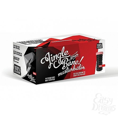  3   Jingle your Bone SH-SLI107