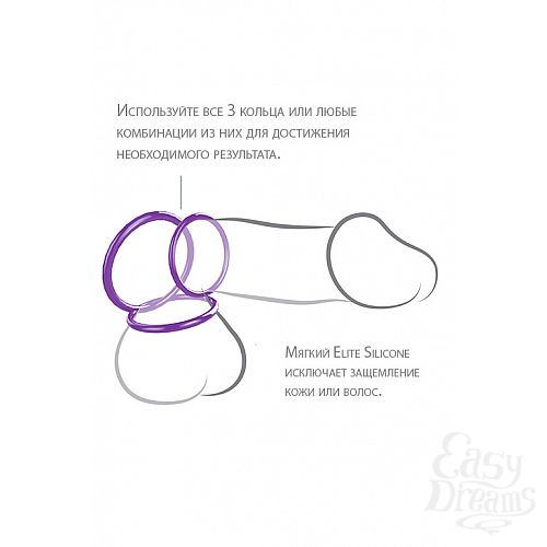  3    3-   Silicone 3-Ring Stamina Set 