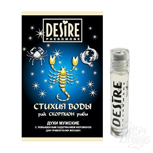  1:      DESIRE  - 5 .