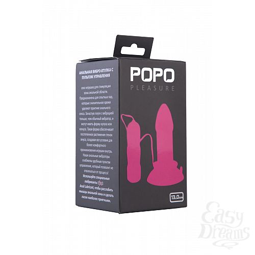  1:      POPO Pleasure - 13 .