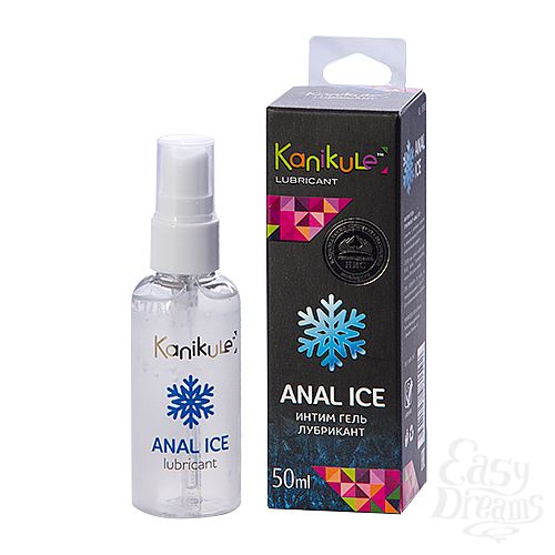  1:    Kanikule Anal ice, 50 