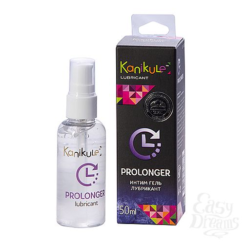  1:    Kanikule Prolonger, 50 
