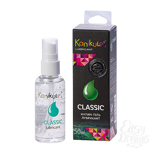 1:  -    Kanikule Classic - 50 .