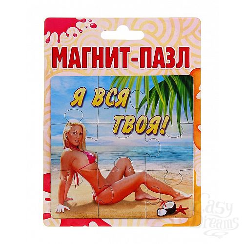  2  -     