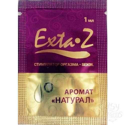  1:       Exta-Z , 1   RPS-065
