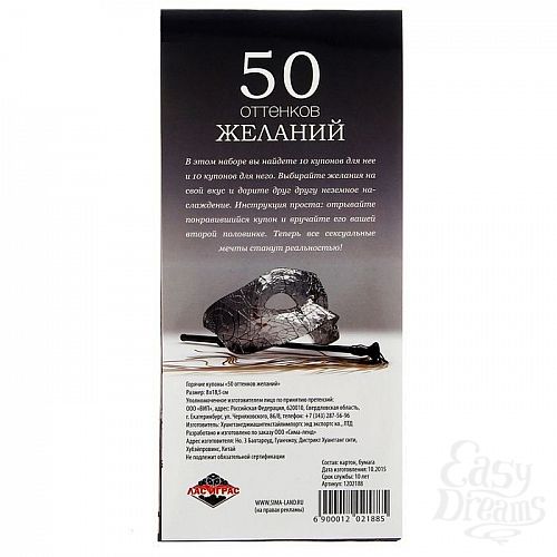  2     50   