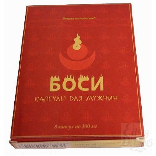  1:   Bosi  