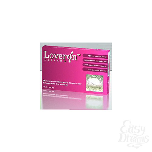  1:  Loveron      .