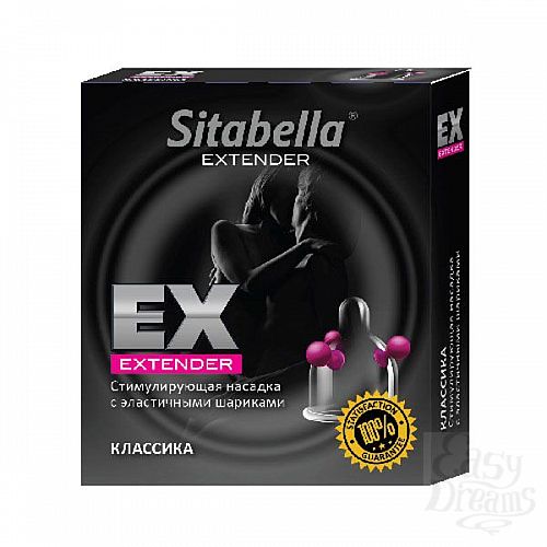  1:    Sitabella Extender   