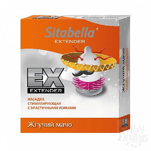  1:    Sitabella Extender    