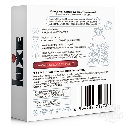  2   Luxe Maxima WHITE     - 1 .