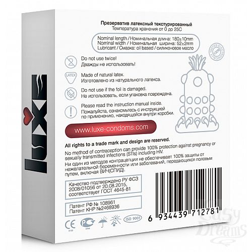  2   Luxe Maxima WHITE     - 1 .