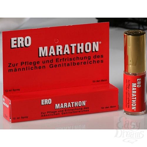  2      MILAN ERO MARATHON EP-SPRAY - 12 .