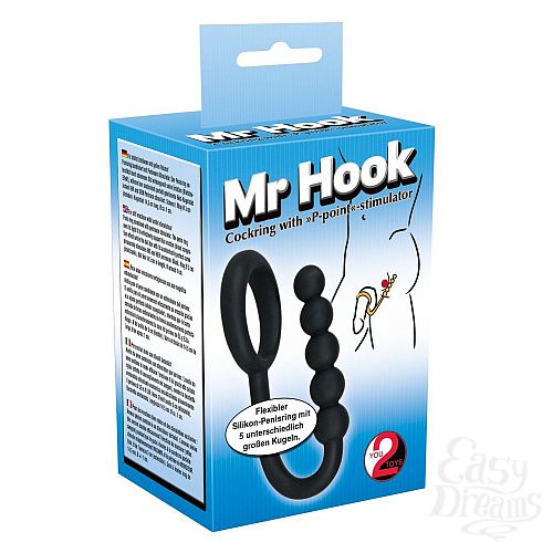  2       Cockring with Balls