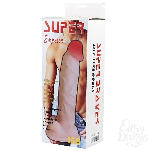 ���������� 2  ������� ������������� � ��������� Super Braver, 29 ��., ��������
