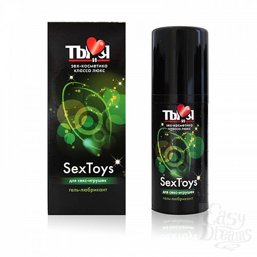 1:  -     Sextoys 20 