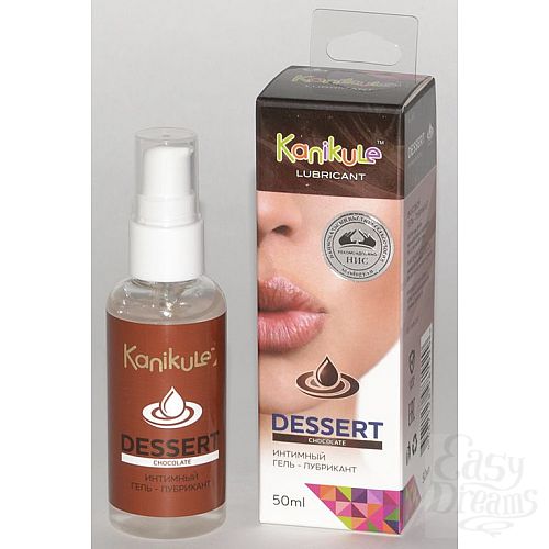 ���������� 1:  ��������� ��������� Desert Chocolate � �������� �������� - 50 ��.