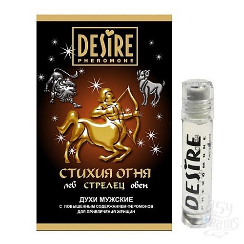  1:    Desire  TPE    5 