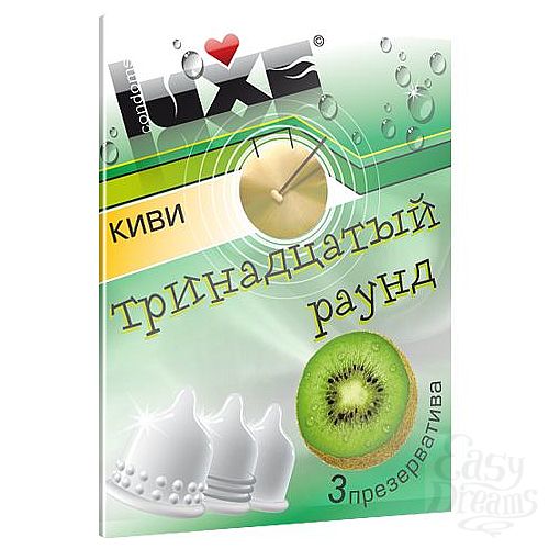  1:   Luxe        - 3 .
