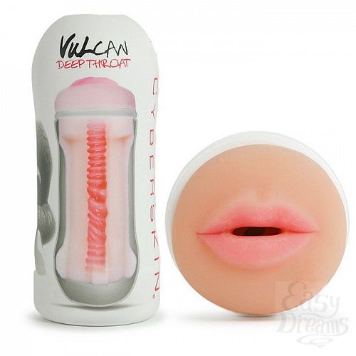  1:  -   Vulcan Deep Throat