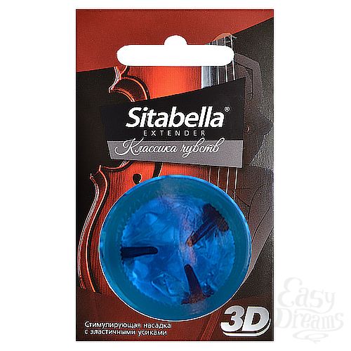  1:    -  -  Sitabella Extender  