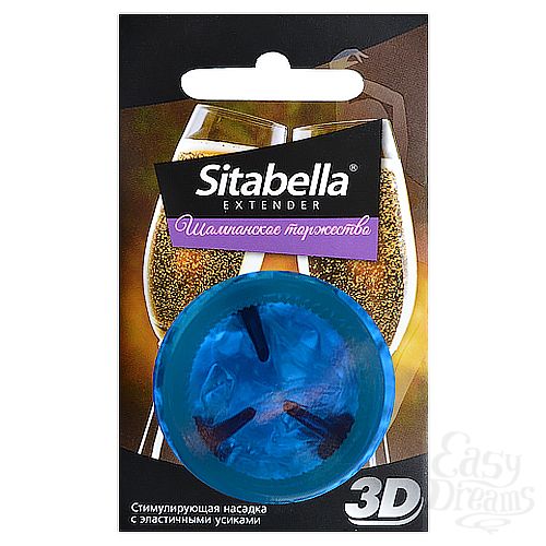  1:    -  Sitabella Extender  